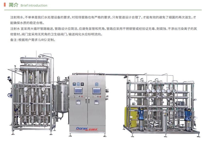 1723527562605500.jpg 注射1.JPG